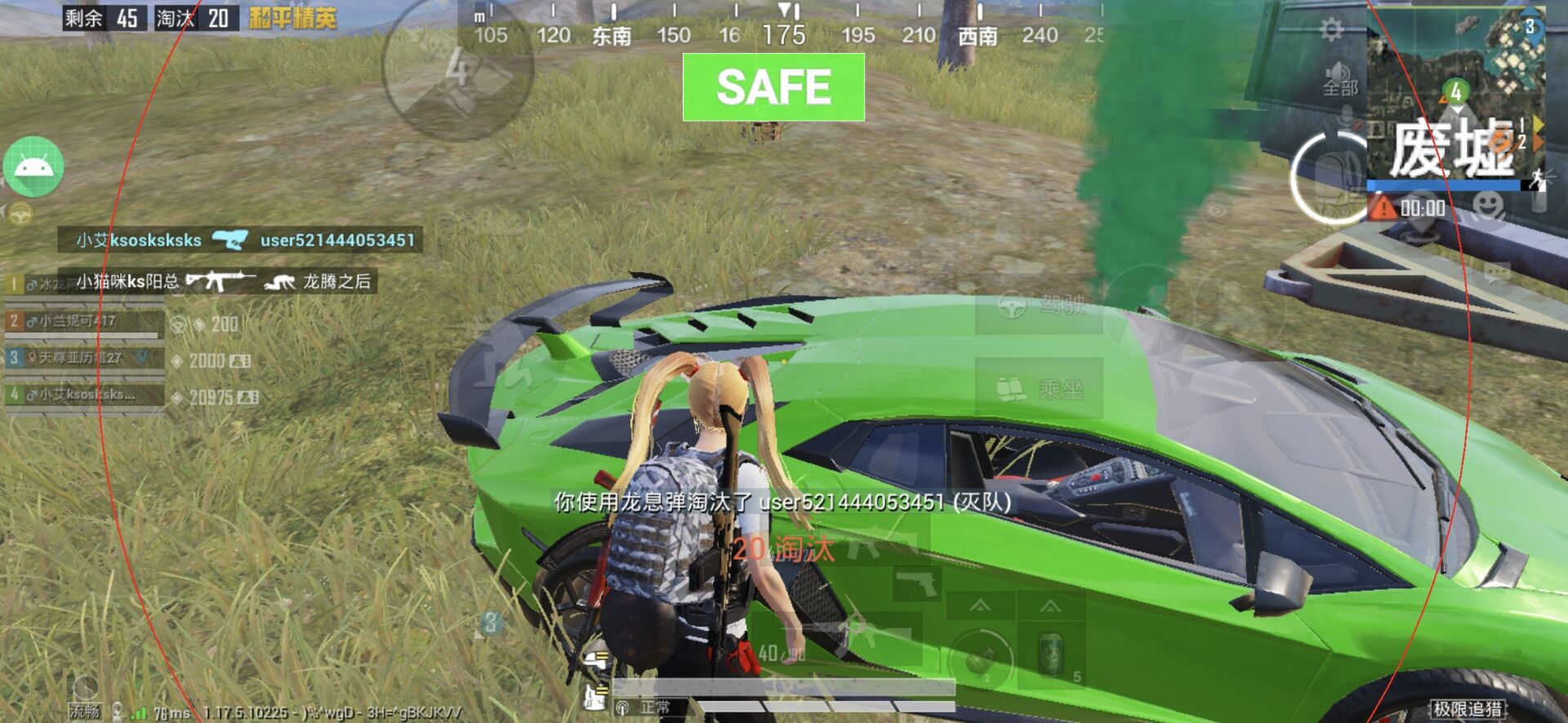 和平精英模拟器《鸡腿》外挂支持观战透视