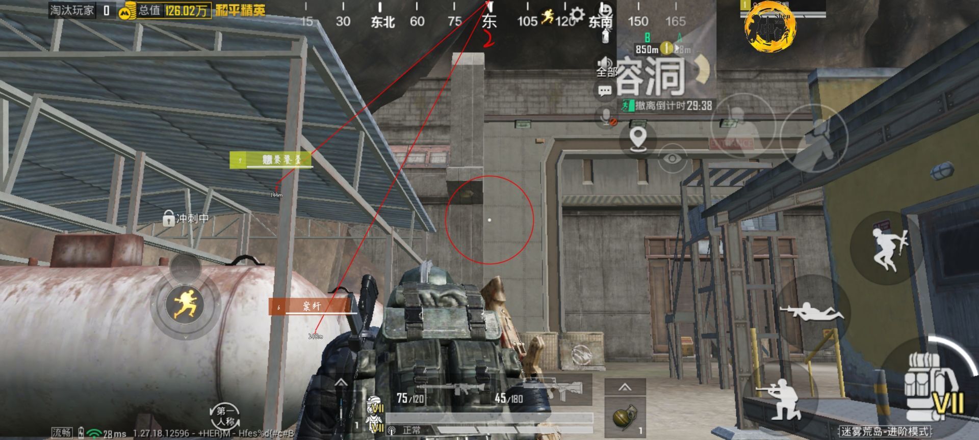 和平精英外挂【头号玩家启动器一体直装】人物透视 锁死自瞄 子弹追踪 自动压枪 物资显示 预判自瞄 范围追踪 倒地不瞄